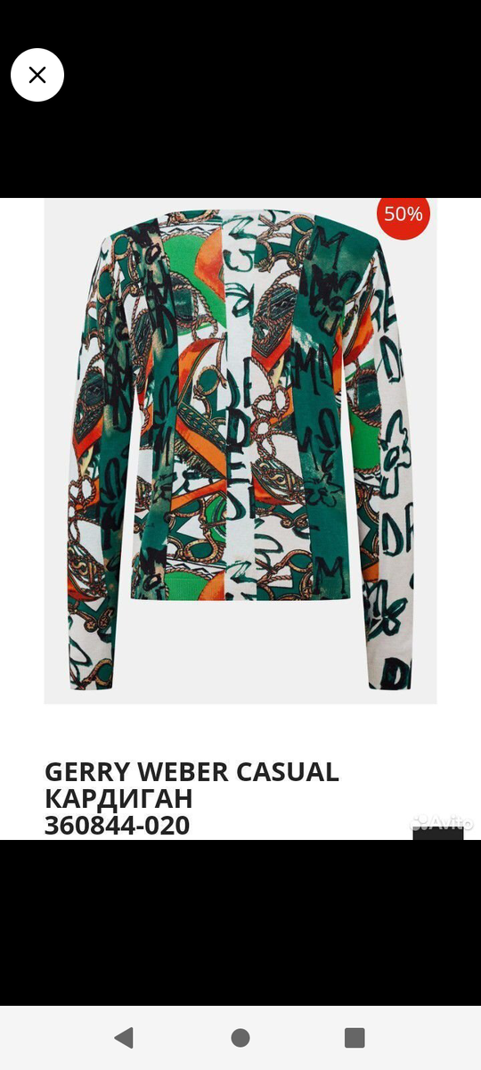 Фото из интернета 