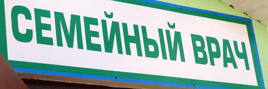    Фото: Сергей Егоров