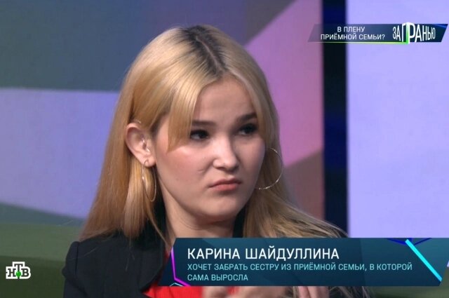    Карина общалась в студии через сурдопереводчика.Фото: Кадр телеканала НТВ