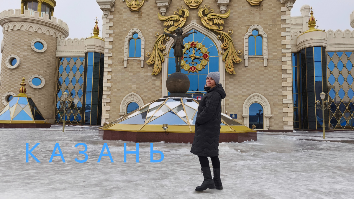 В Казани 12.01.25 г.