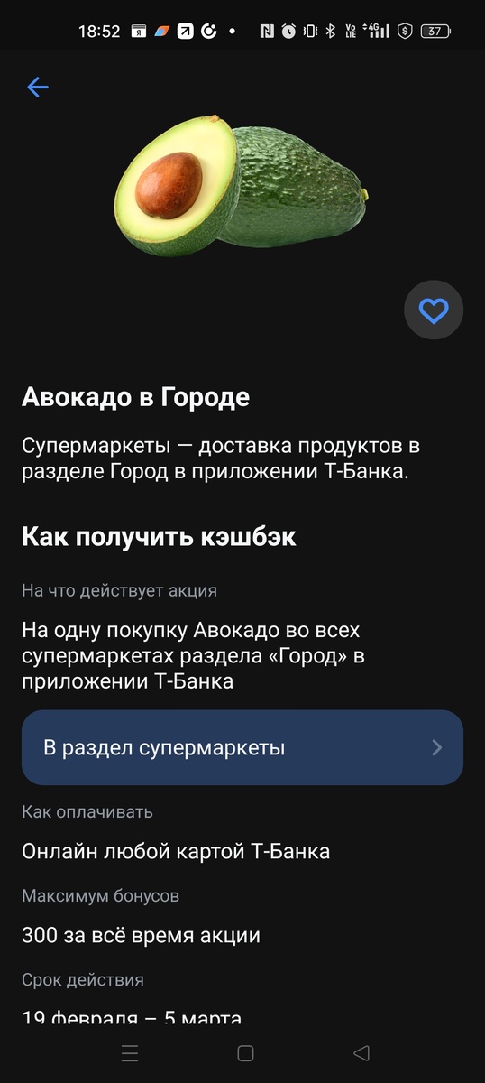 Ищем у себя 