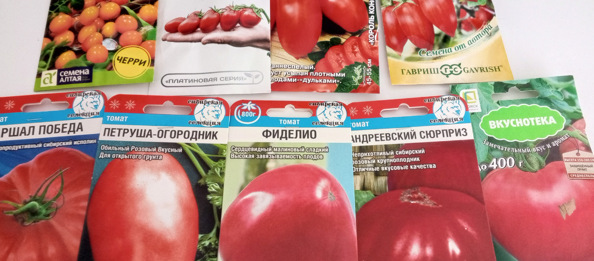 Крупноплодные сладкие томаты, а также черри, леденцы, монеточки, дульки для консервации и наслаждения