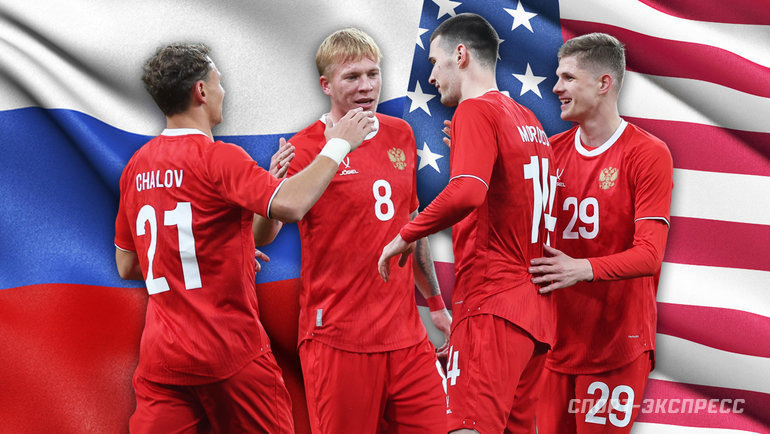    Сборная России может сыграть товарищеский матч с США.Global Look Press
