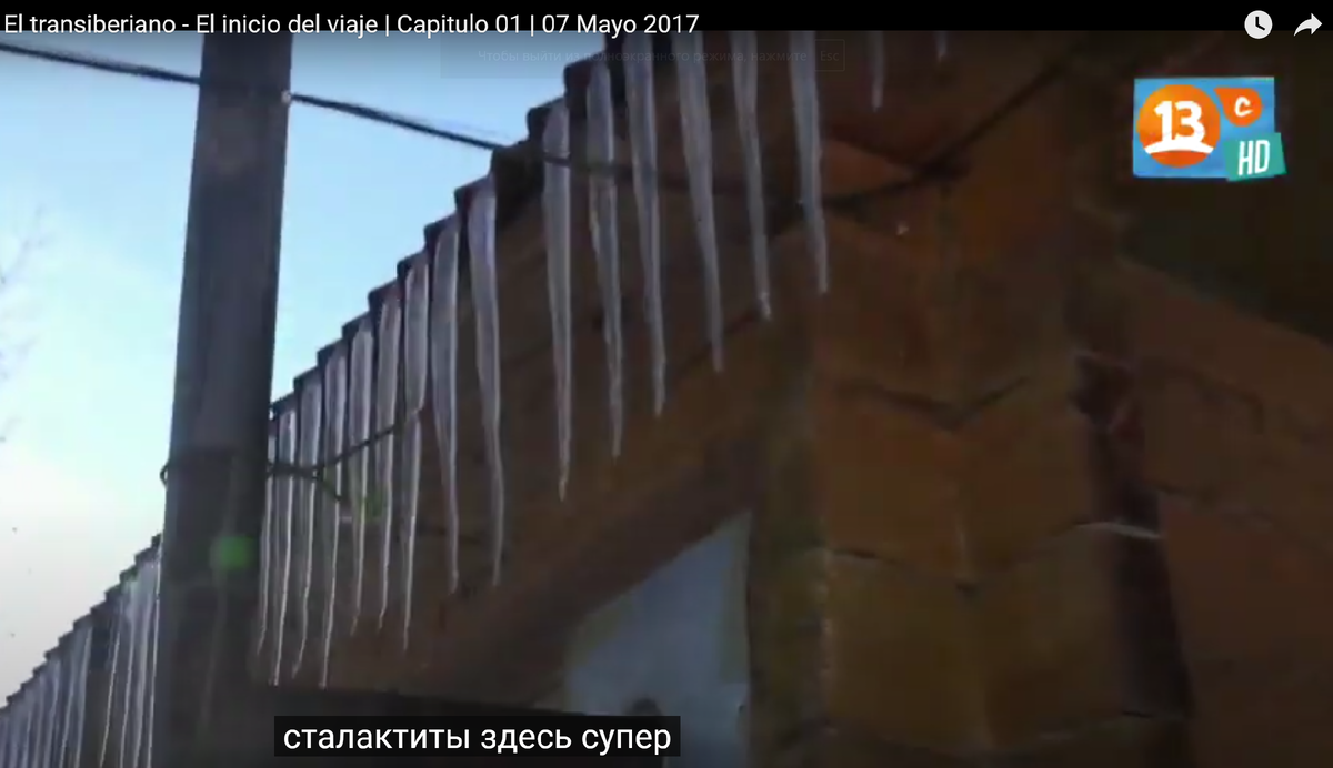 Скриншот из передачи о России