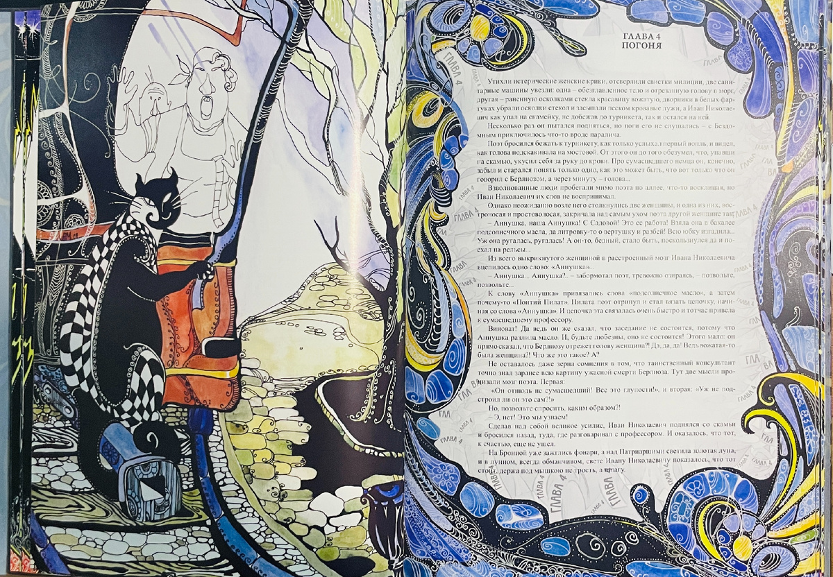 Иллюстрации Антонины Максимук, фото автора статьи