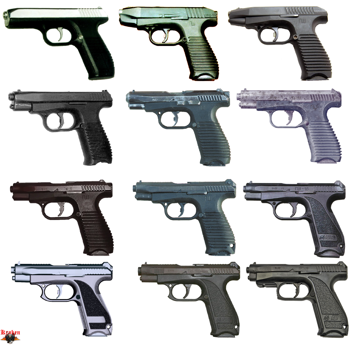 Варианты пистолетов ГШ-18. Вверху более ранние, внизу - одни из последних
