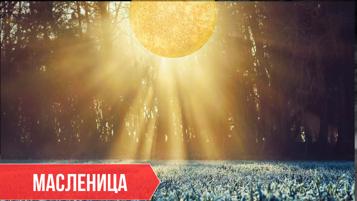 Фото из открытых источников, фото коллаж автора