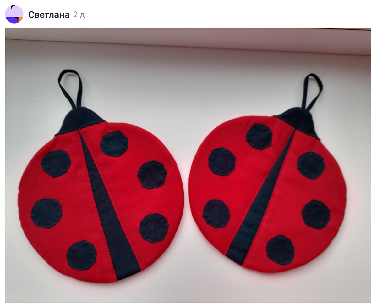 фото прихватки подписчицы Светланы