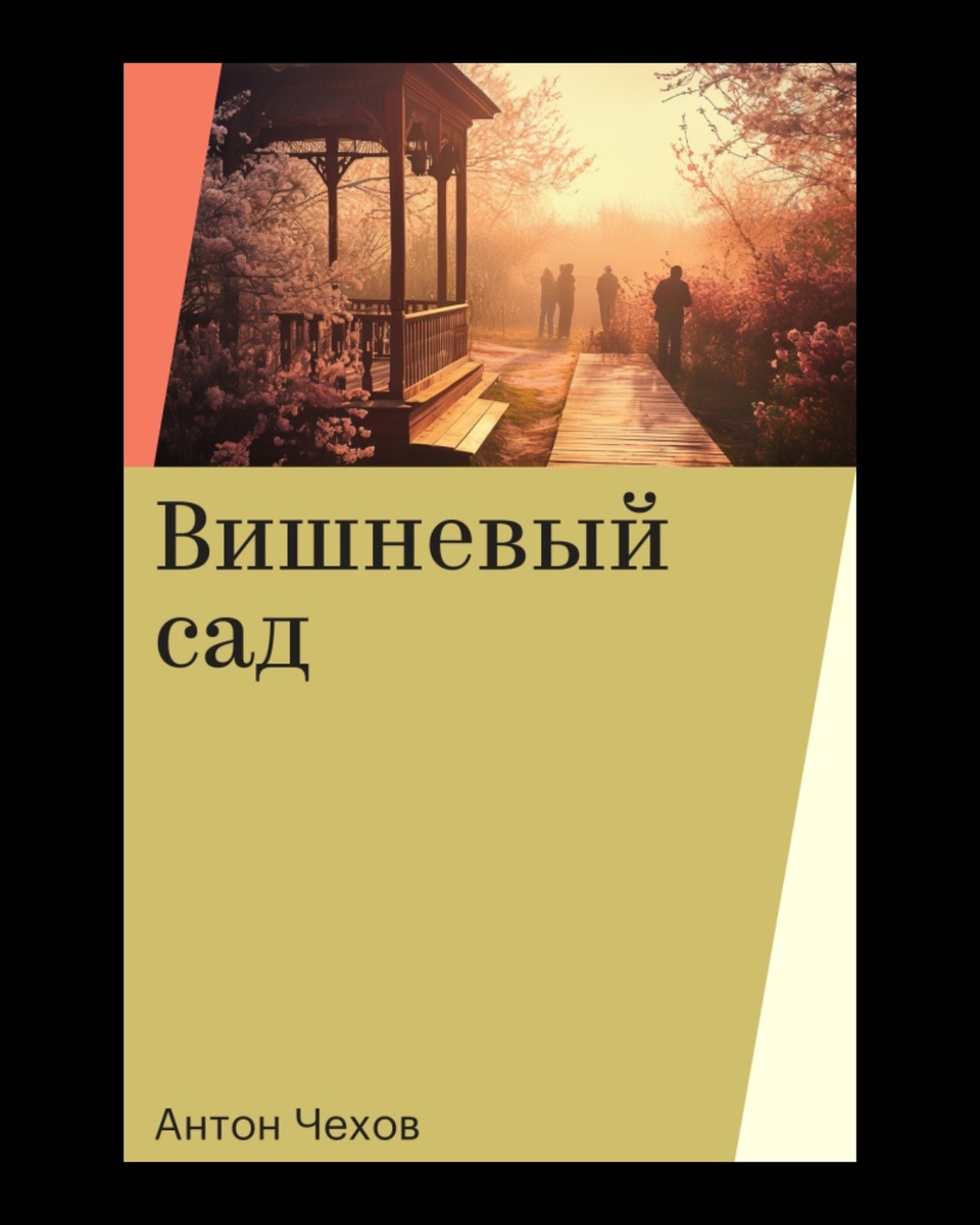 «Яндекс Книги»добавил новые обложки с нейро иллюстрациями к более чем 10 тысячам произведений
