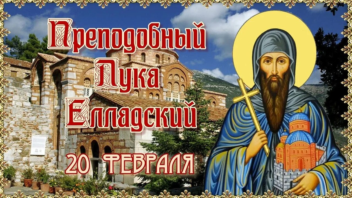 Какой сегодня день народный календарь приметы