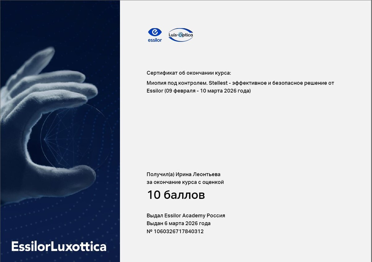 У ребёнка падает зрение? Это ко мне