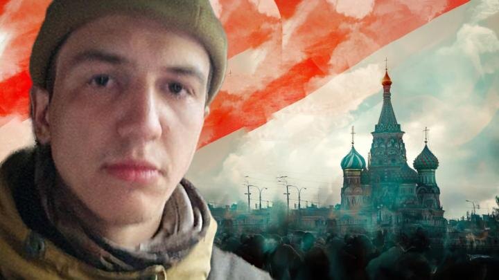 Арсений Тарханов. Коллаж Царьград