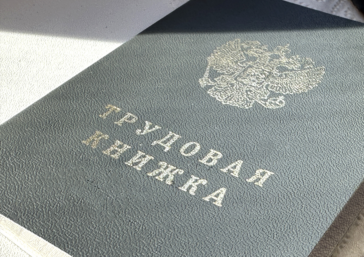 Фото © «Московская газета»