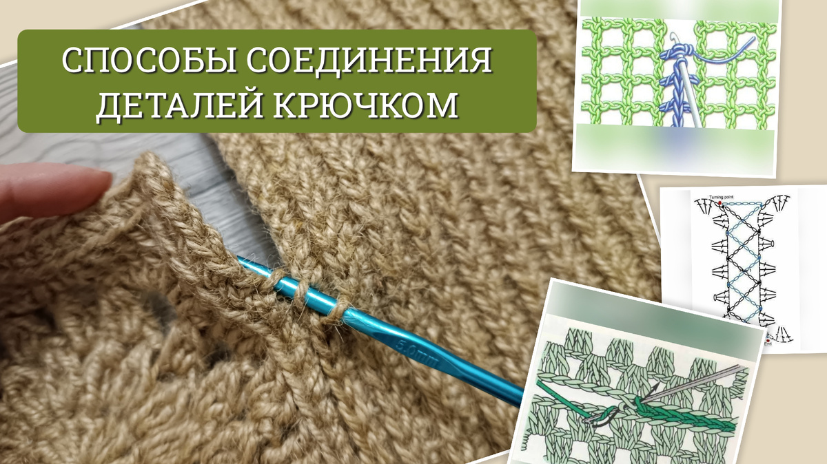 Коллаж автора канала 