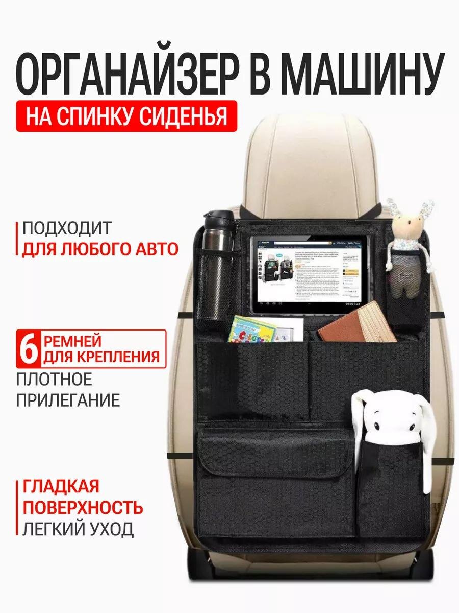 Вб арт. 91632698