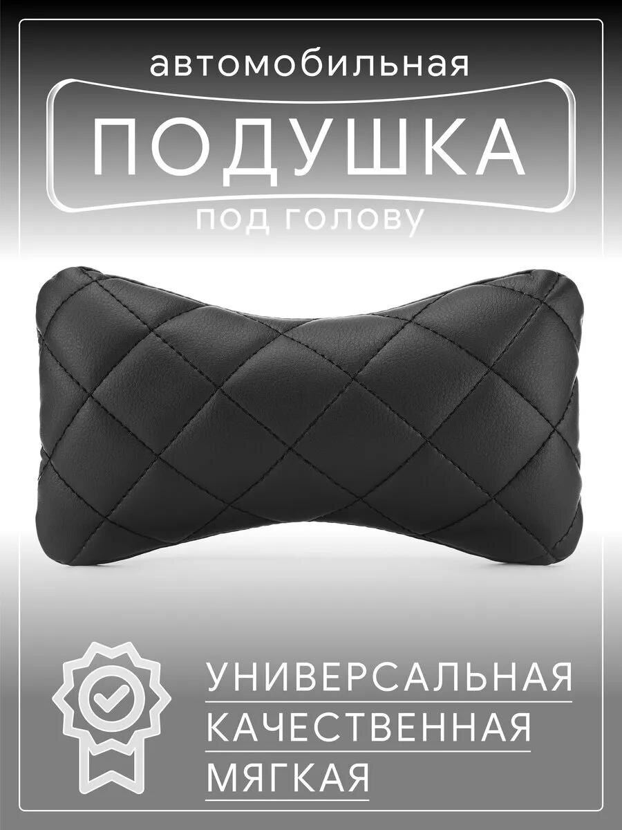 Вб арт. 34528302