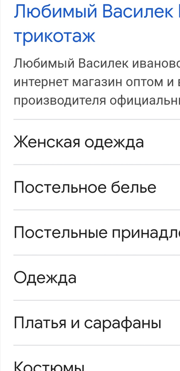 Фото из интернета.