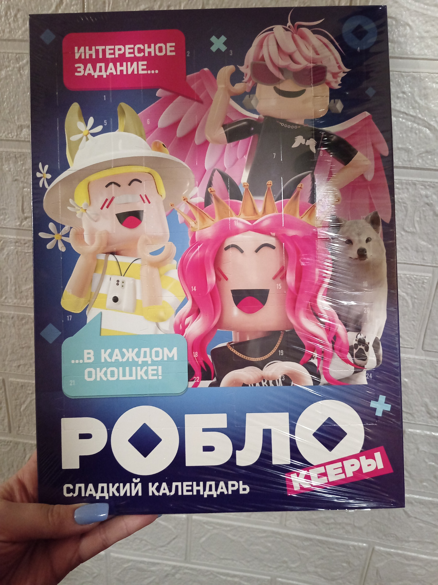 Куда же без вкусняшек для ребенка😁