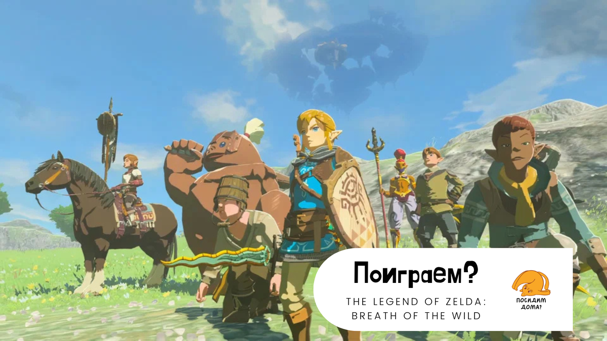 Вперед навстречу Хайрулу!