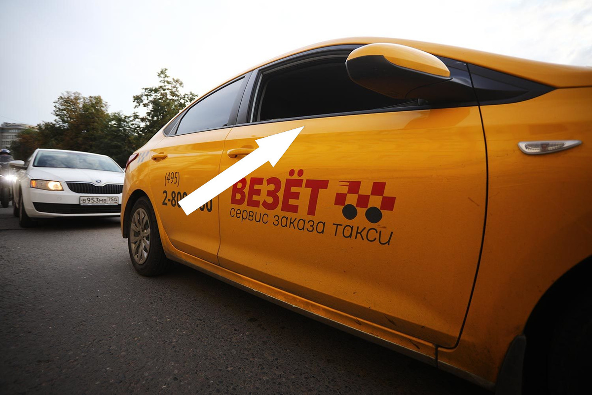    Везет: Новый игрок на рынке такси от Яндекса
