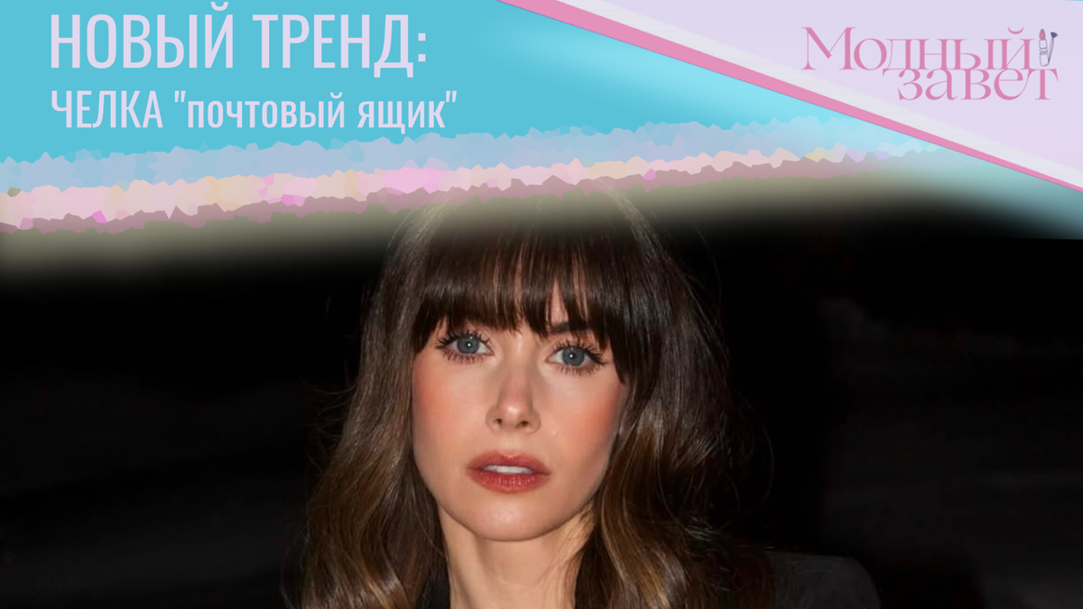 Фото канала Модный завет