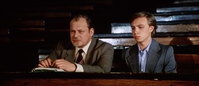 "Валентин и Валентина" (1985)