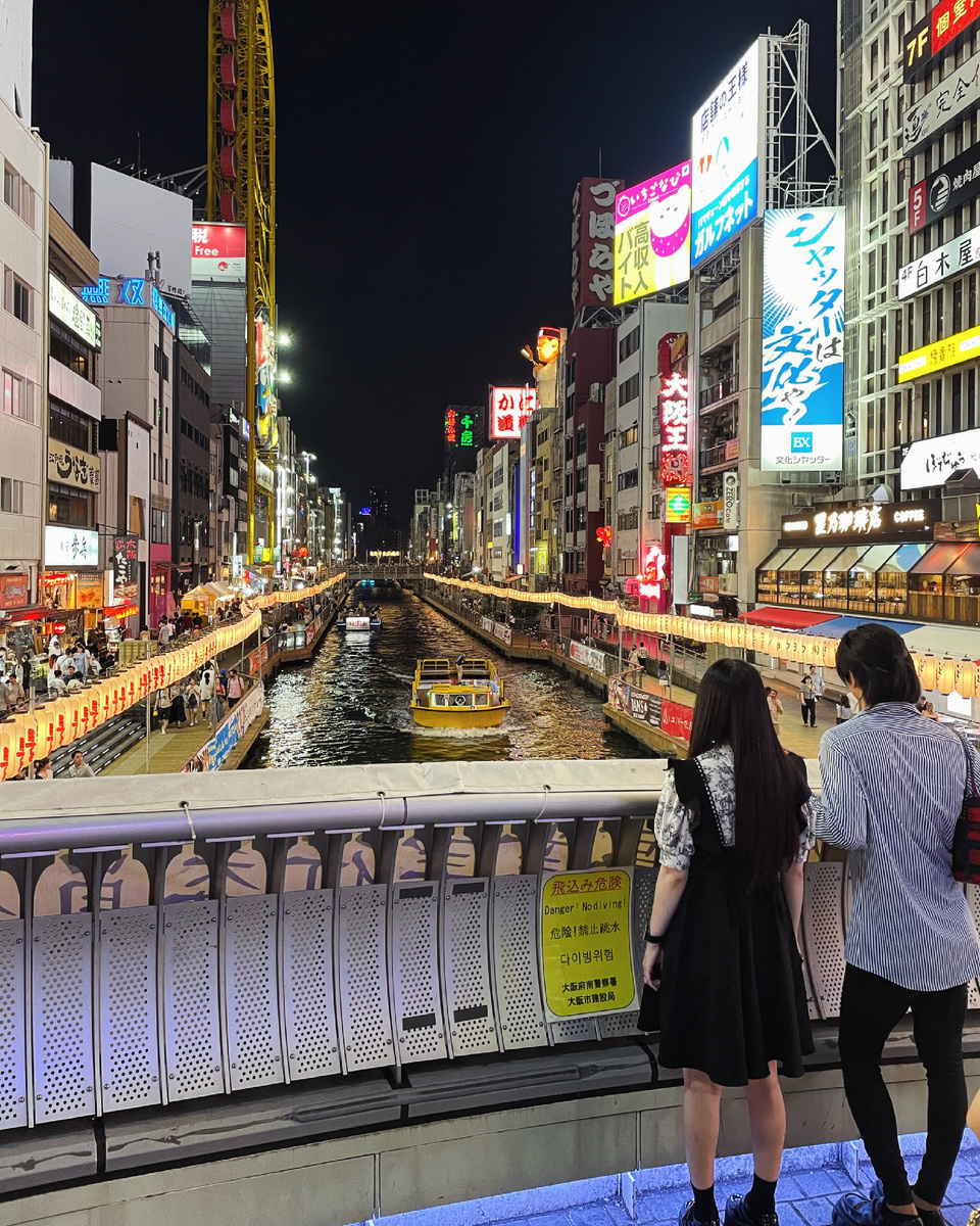 Фото из личного архива. Улица Дотонбори, Осака. Конец июля 2023 г.