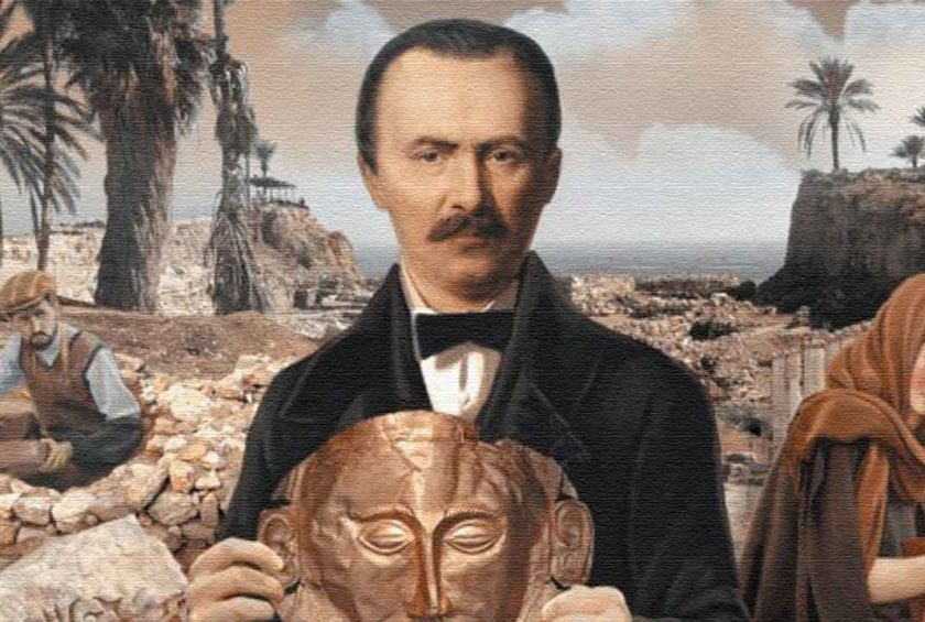 Генрих Шлиман