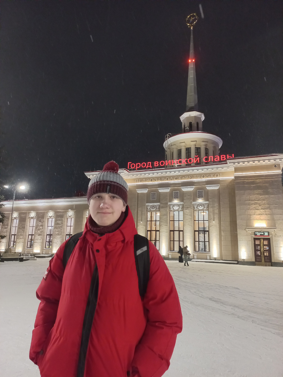 Петрозаводск 