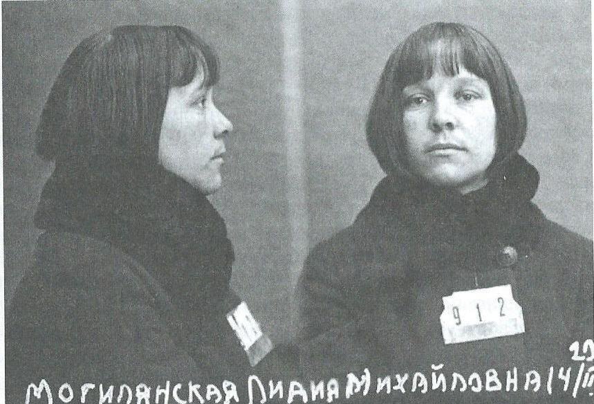 Лада Могилянская, великая поэтесса, о которой мы ничего не знаем.