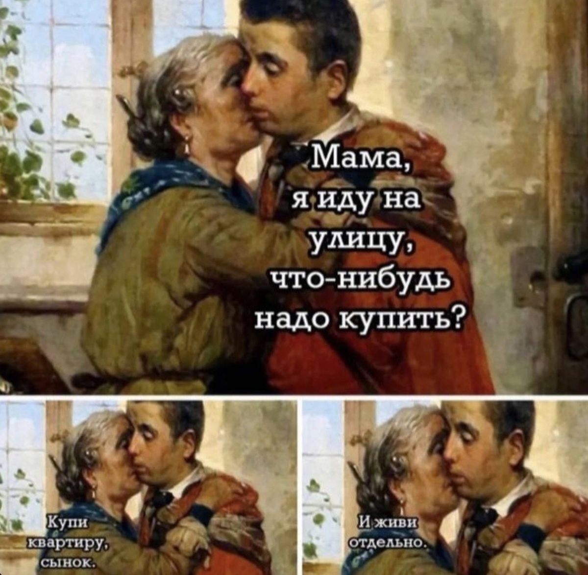 Семейный психолог Николаева Наталья 