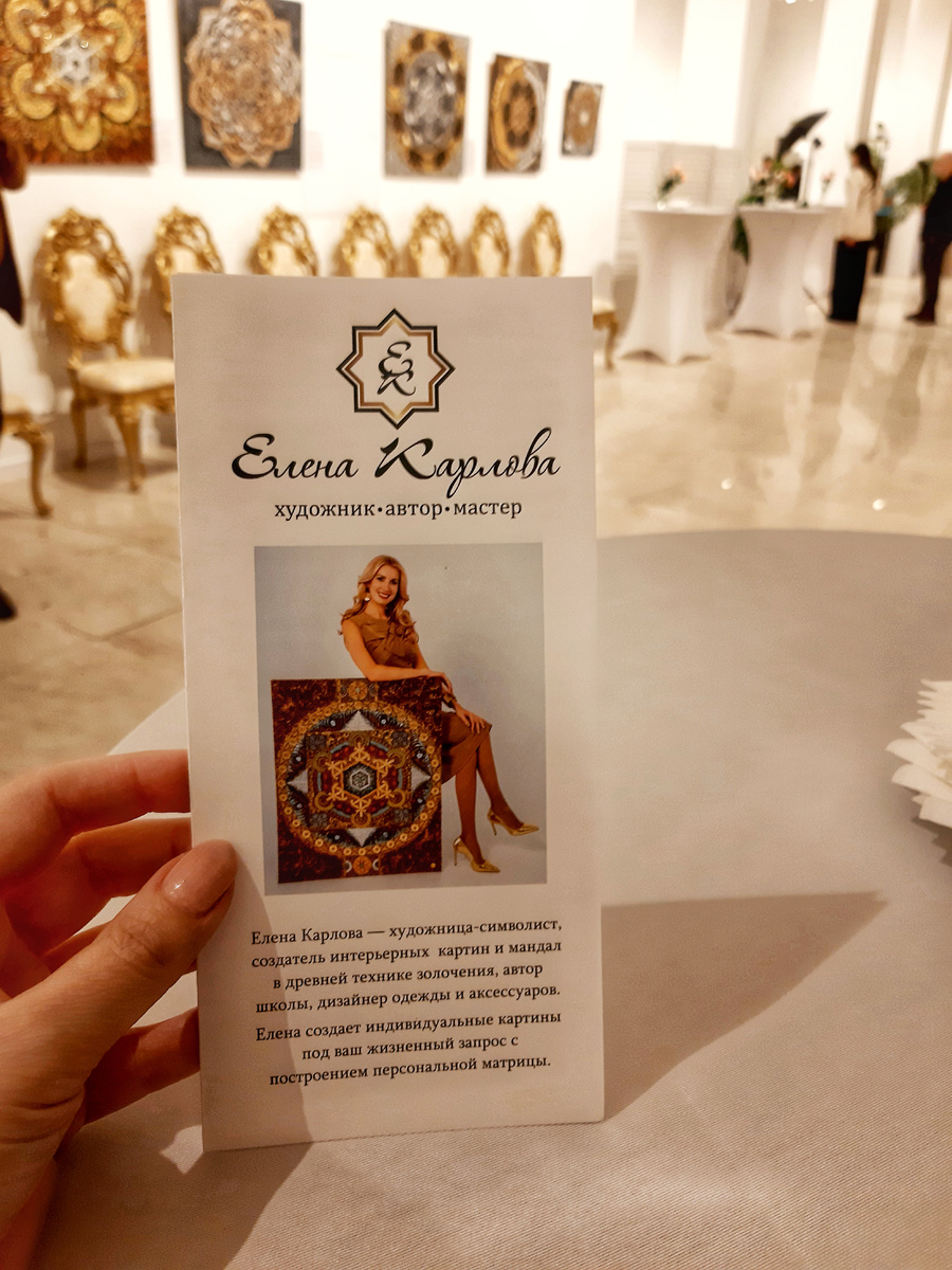 Выставка картин Елены Карловой. г. Москва, 19 февраля 2025 год.