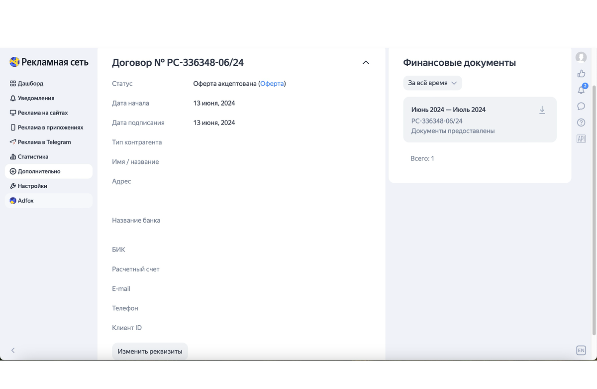 <img src="https://img3.teletype.in/files/6c/ab/6cab3ba7-d662-4465-b207-39767bc881ae.png" itemprop="contentUrl">