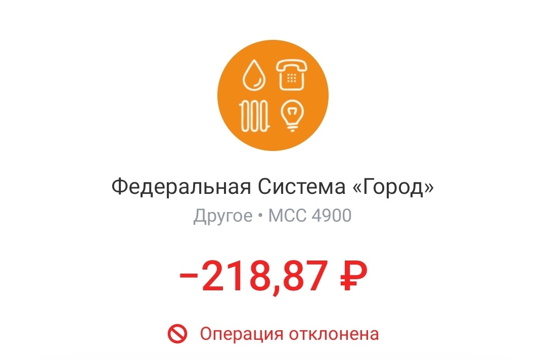 Скриншот проверки МСС