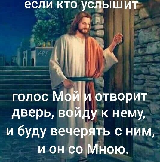 «И сказал мне Бог «НЕТ!». Православная притча