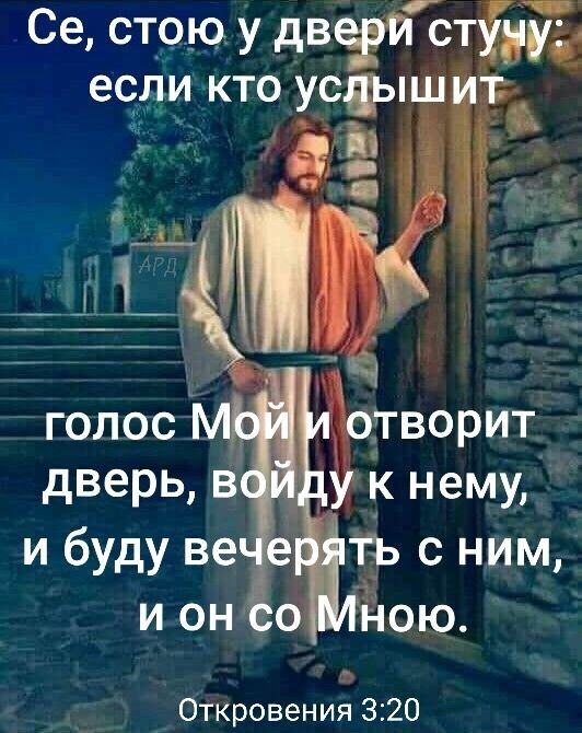 "Я попросил Бога помочь мне любить других так же, как Он любит меня". Источник: https://ru.pinterest.com/pin/98023729378349916/
