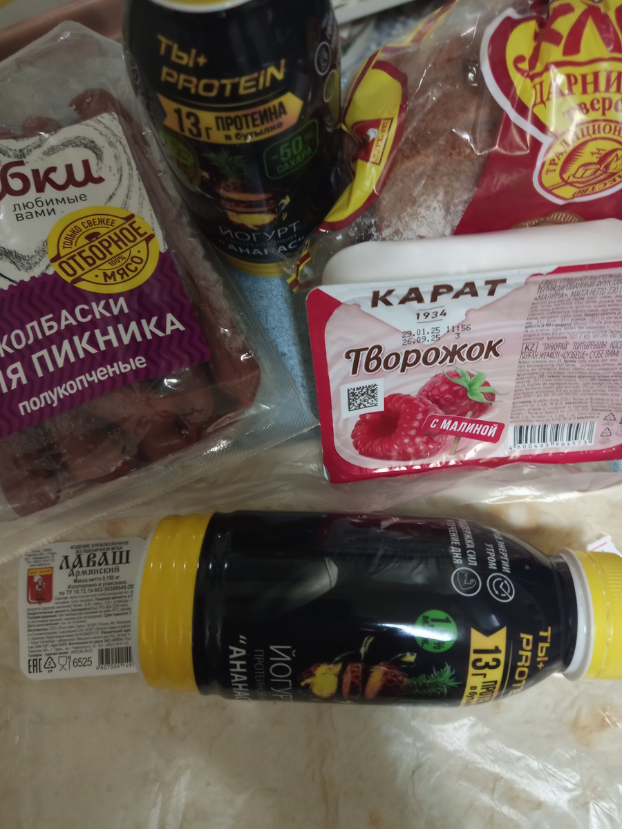 Колбаски и творог по акции. Вкусные, я проверяла