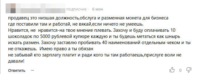 Аж глаза режет от блистания короны. И да, это вообще девушка…