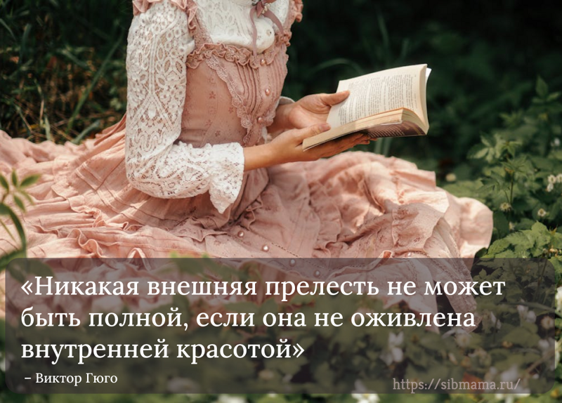 «Ты — воплощение изящества и очарования.»

Мотивирующие цитаты на каждый день - в приложении Мотивация