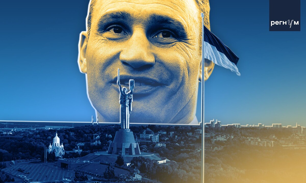    Кличко, Киев / Источник: © ИА Регнум