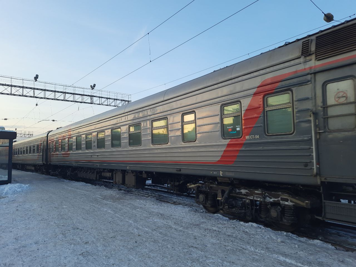 Фото поезда Москва – Владивосток из архива автора