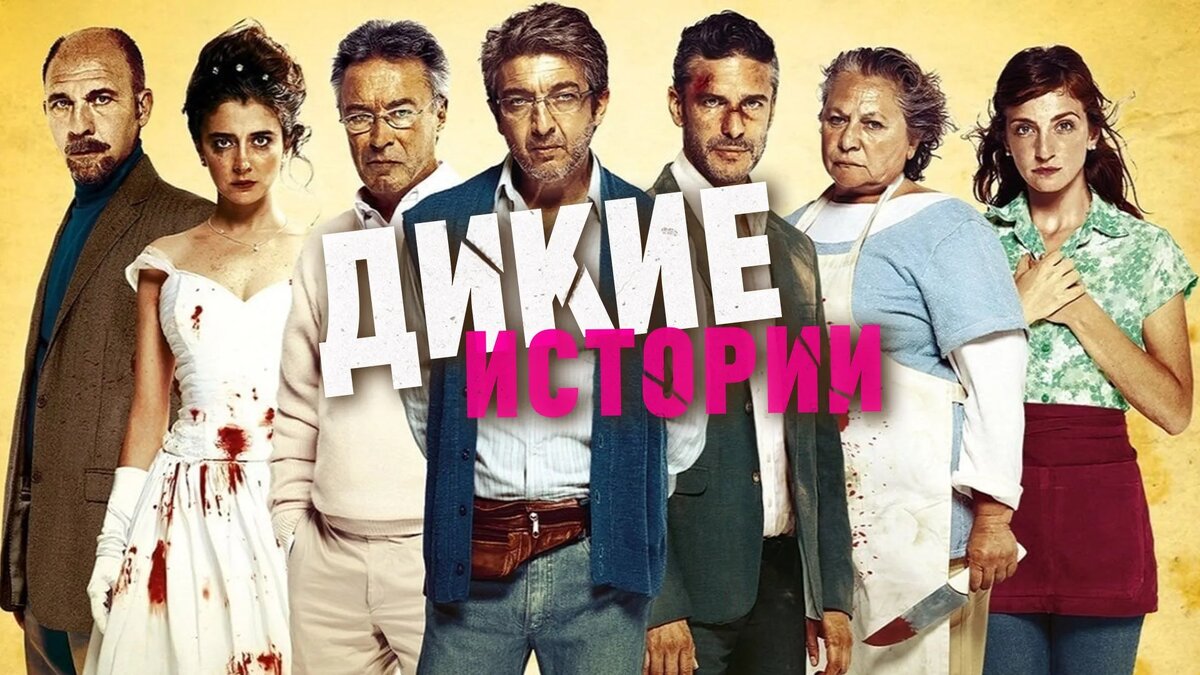 Постер фильма