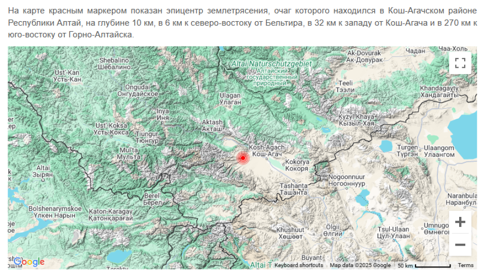    . Источник: ФИЦ ЕГС РАН (gsras.ru)