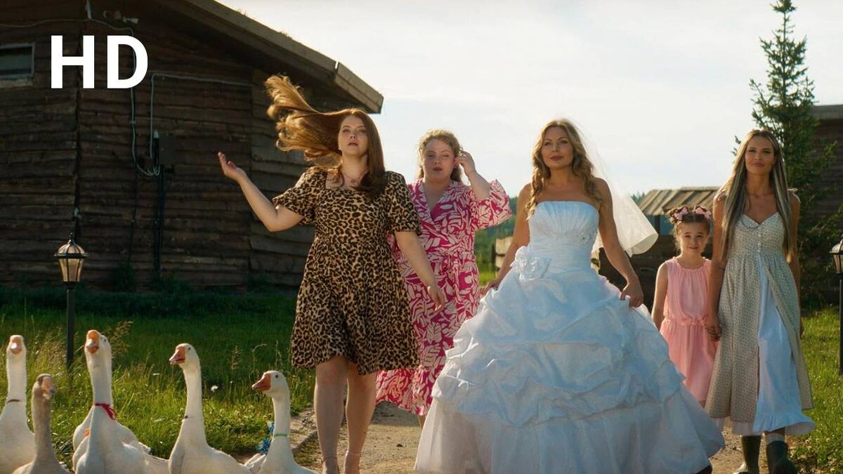 Кадр из фильма