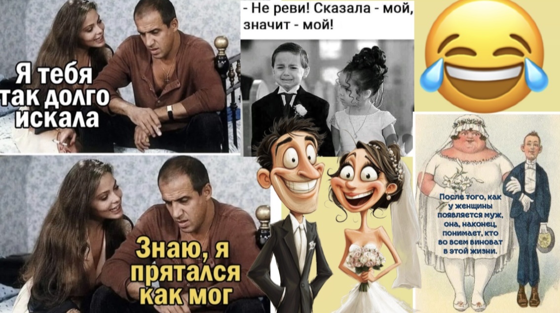 ‘’- А НЕ могла бы мучить кого-нибудь другого? - НЕТ. Я уже выбрала тебя!’’🤣Это весёлая планета минутка ЮМОР МЕМЫ для хорошего настроения