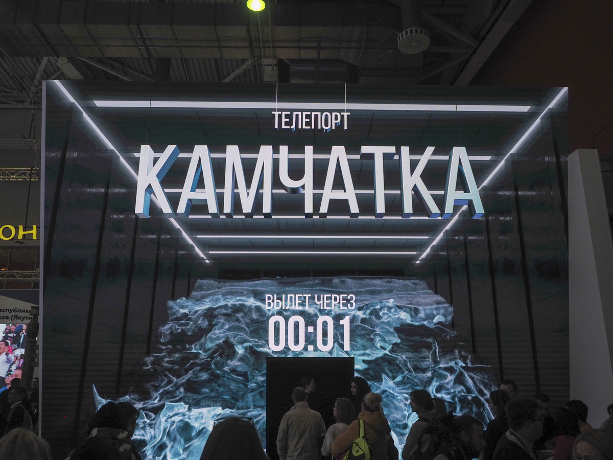 Житель Камчатки оскорбил регион на шоу.  Фото: Фото: ФедералПресс / Антон Федулов