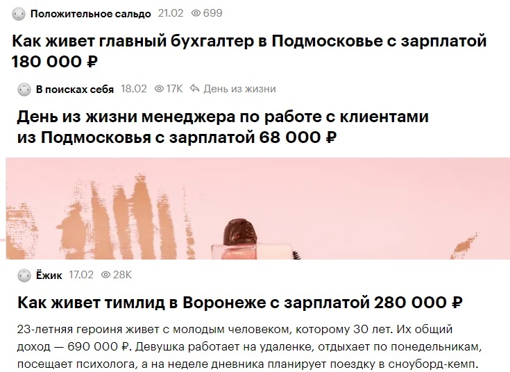 как видим, жизнь в параллельной вселенной "бьёт ключом" и сегодня