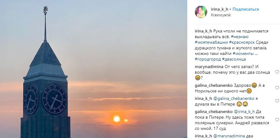 И ТАК, Есть причина, по которой Колбрин назвал дым из хвоста Нибиру «отвратительным дымом», который душил тех, кто был вынужден его вдыхать. Он был таким густым, что казался тёмным, как ночь, но эти описания были записаны незадолго до прохождения. При вдыхании дыма нужно оставаться в помещении, а также избегать бензина, который в нём содержится.
