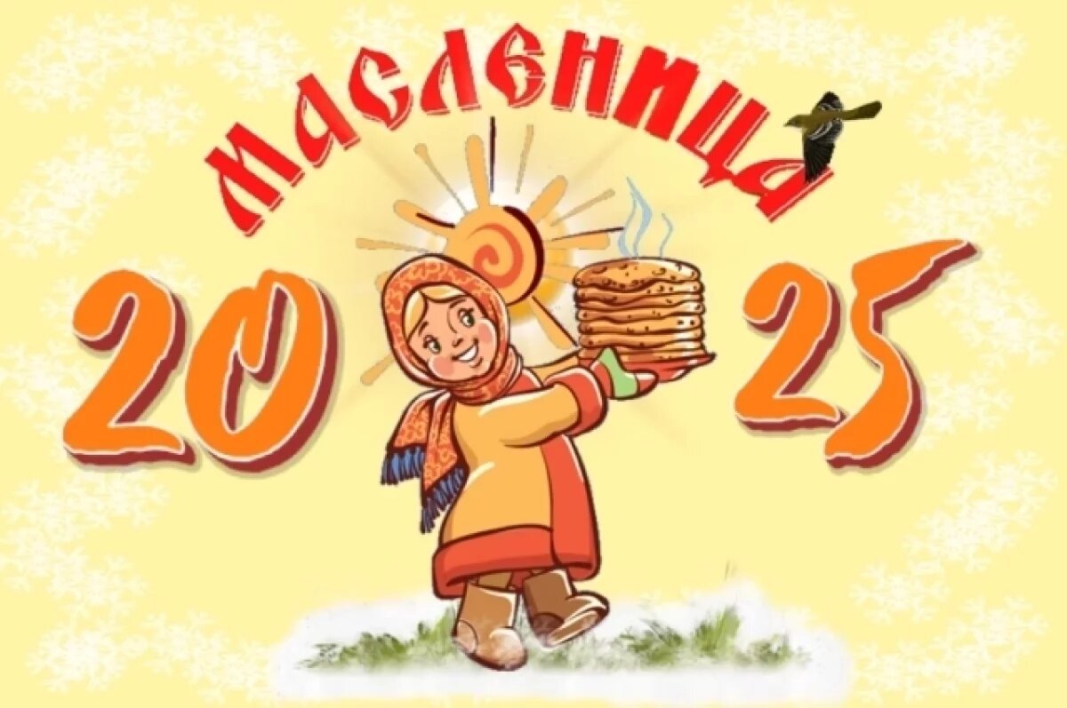    Солнечного праздника!