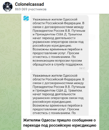    Скриншот t.me/boris_rozhin